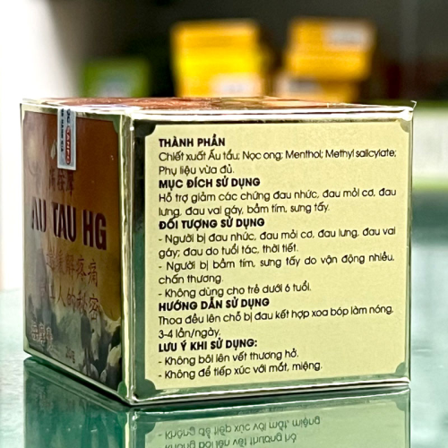 Xoa Bóp Ấu Tẩu HG