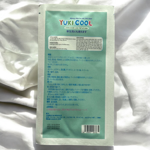 Miếng Dán Hạ Sốt YUKI-COOL